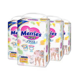 日本花王妙而舒Merries薄透气拉拉裤学步裤